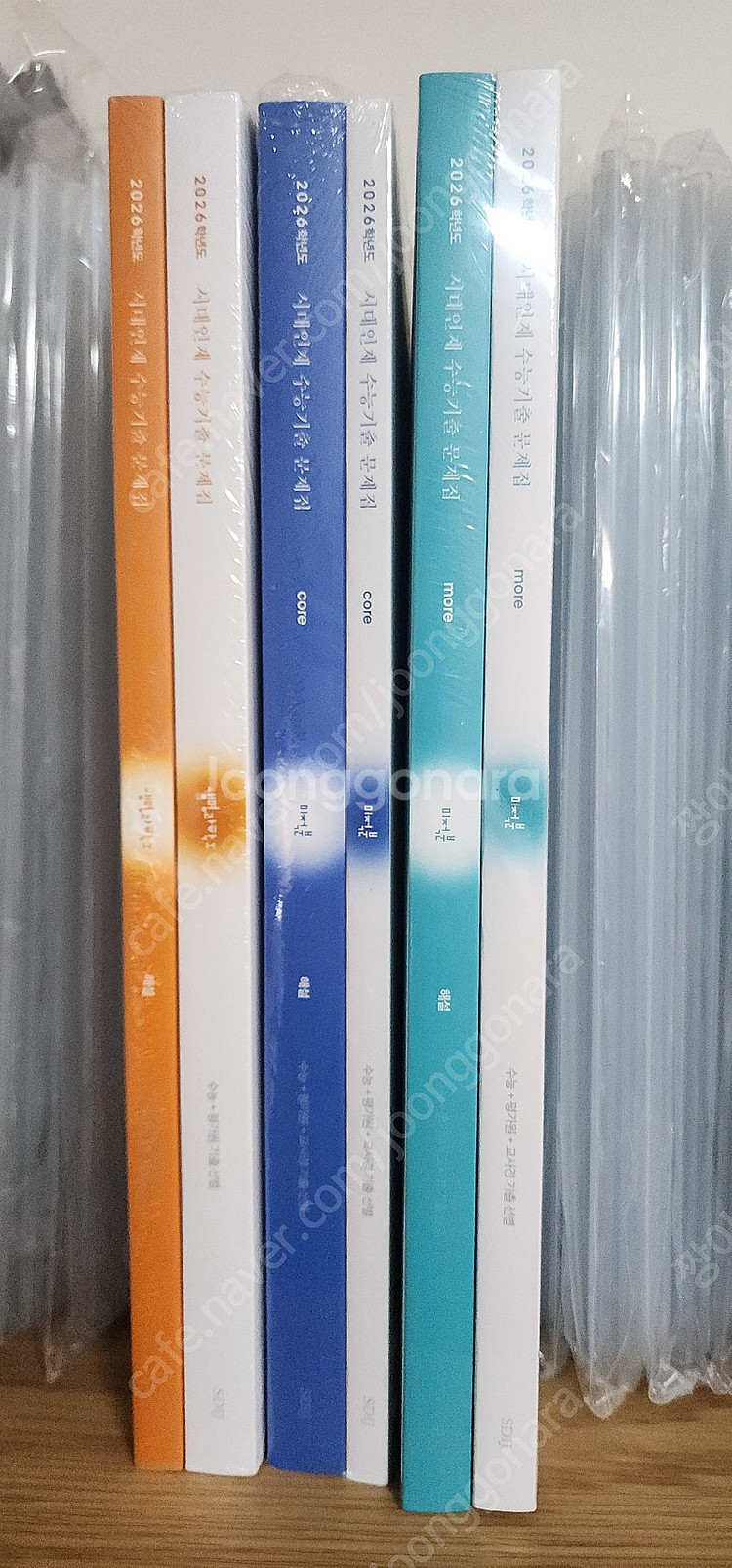 시대인재 수능기출 문제집 세트 미적분core 세트--0